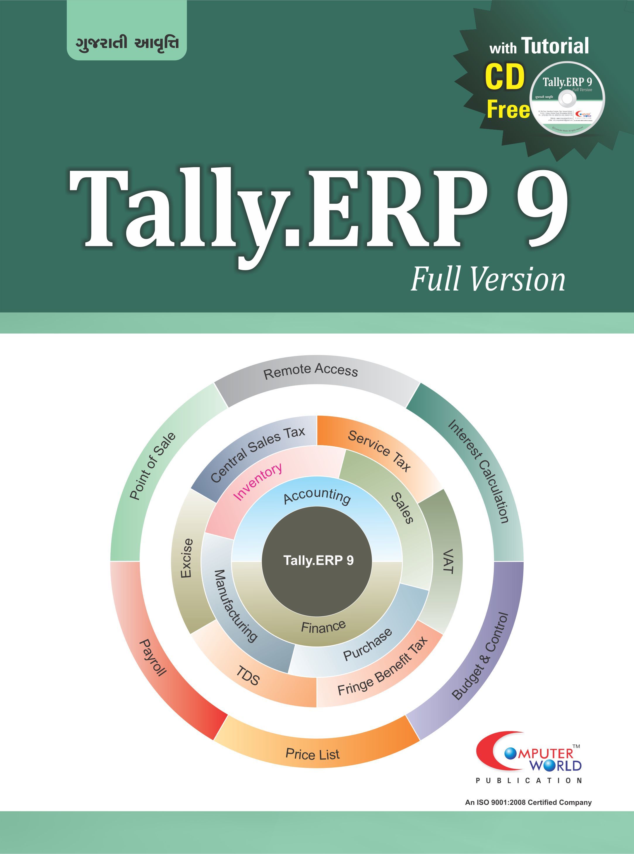 Tally Erp 9 Software Download For Mac